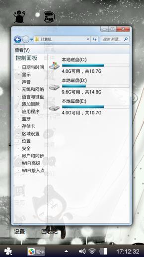 纯纯的心绪