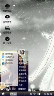 纯纯的心绪