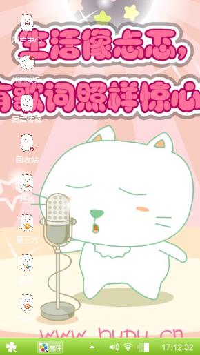 白汁粉面 