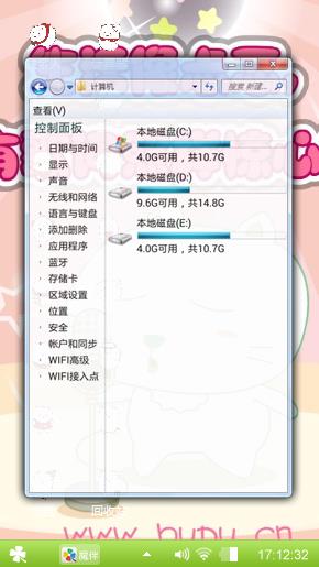 白汁粉面 