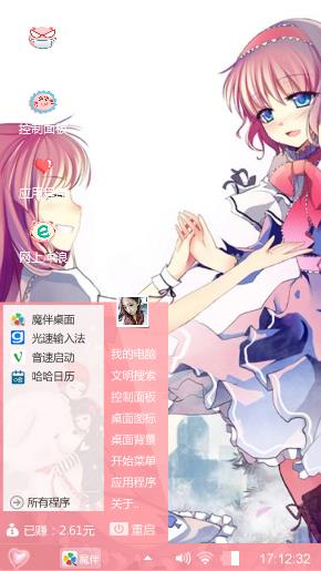 可爱女仆