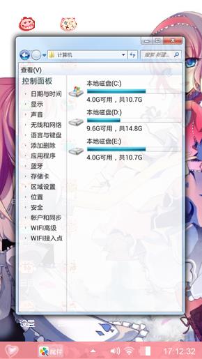 可爱女仆
