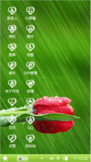 玫瑰