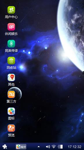 炫酷