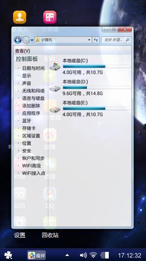 炫酷