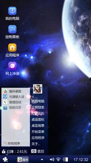 炫酷