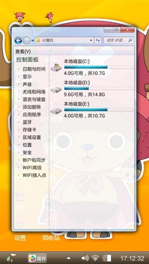 路飞