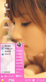 美丽心情