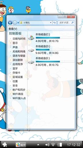哆啦A梦