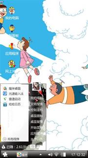 哆啦A梦