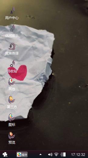 爱你么么哒