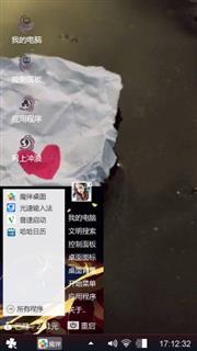 爱你么么哒
