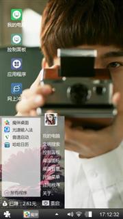 小文艺