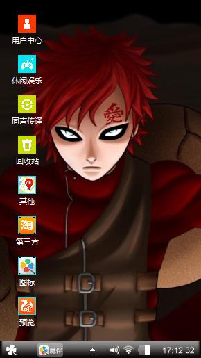 Gaara