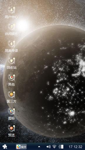 星空下的你