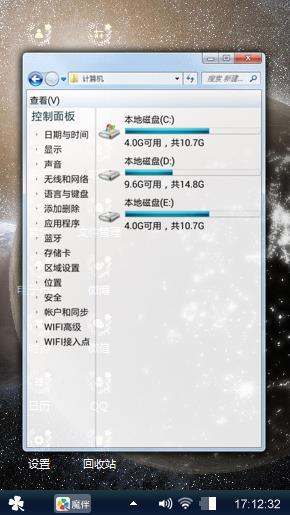 星空下的你