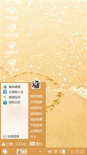 在一起