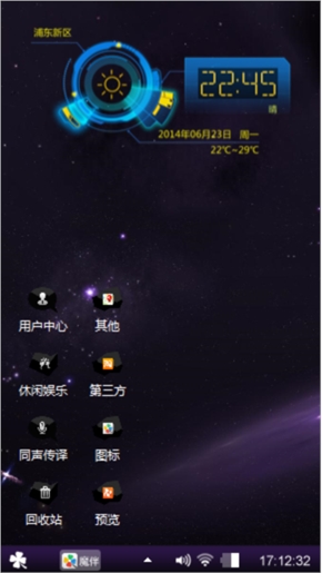 紫雨风暴