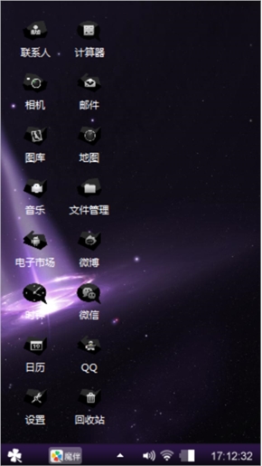 紫雨风暴