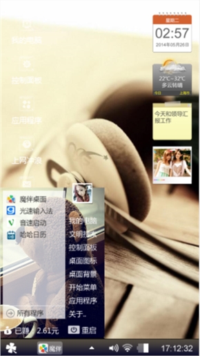 耳机