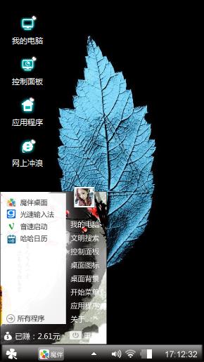 树叶