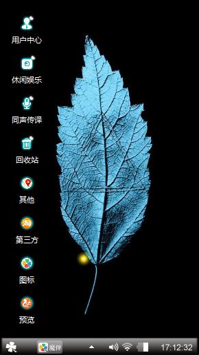 树叶