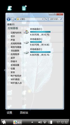 树叶