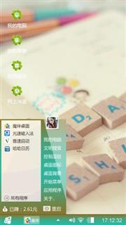 么么哒