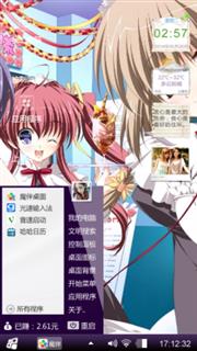 很美的动漫主题