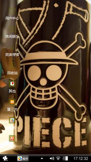 航海王