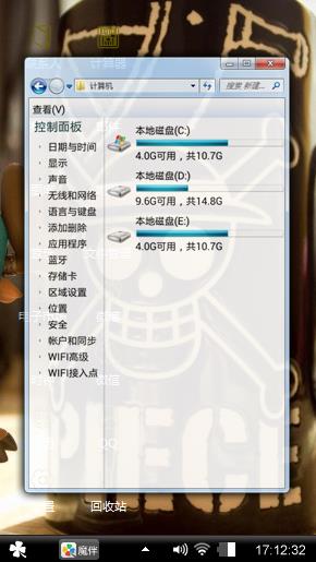 航海王