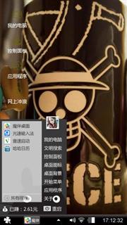航海王