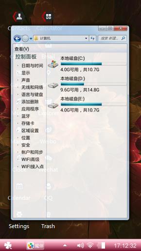 花之物语