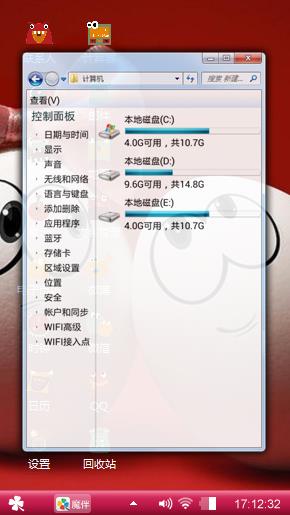 亲密