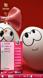 亲密