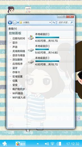 可爱的小希