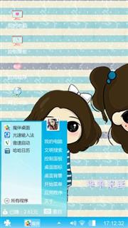 可爱的小希