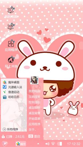 开心的小女孩