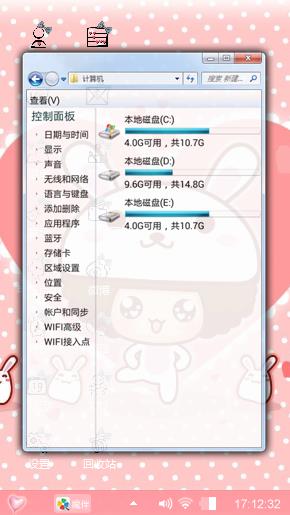 开心的小女孩