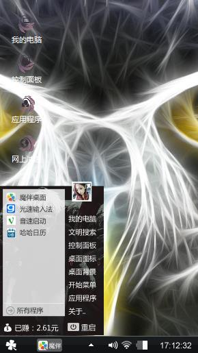 死亡之鹰