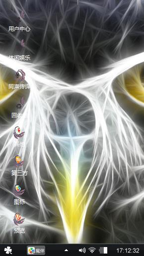死亡之鹰