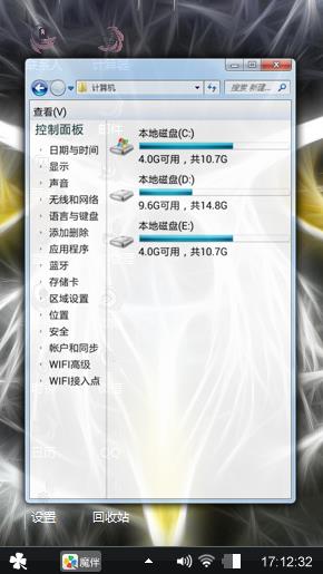 死亡之鹰