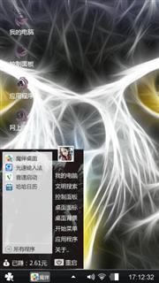 死亡之鹰