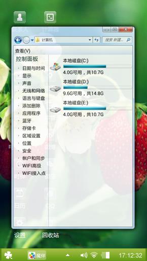 自己制作自己下载完全自制