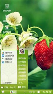 自己制作自己下载完全自制