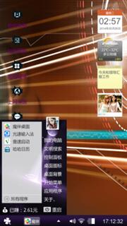 个性