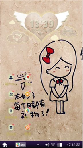 爱你(^з^)