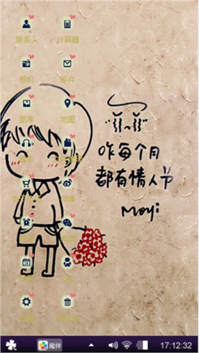 爱你(^з^)