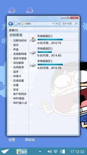 偶像