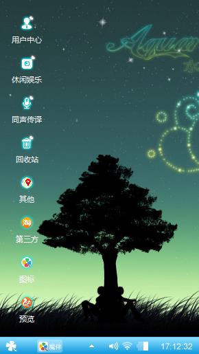 美中不足，他非常美丽。